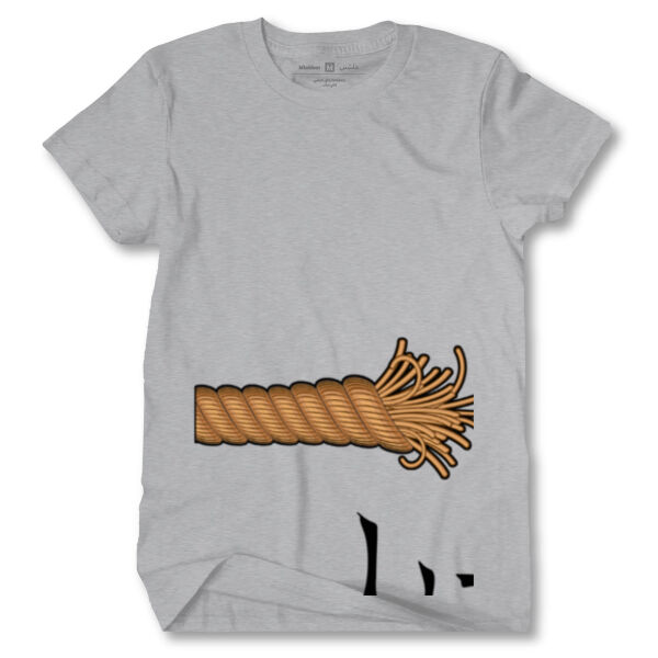 شاد حيلي | T-shirt Thumbnail