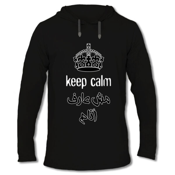 مش عارف أنام | Light Hoodie Thumbnail