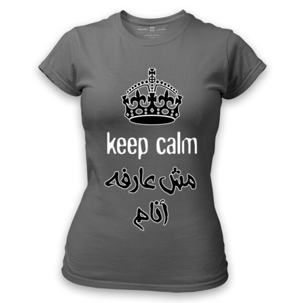مش عارفة أنام | T-shirt Thumbnail