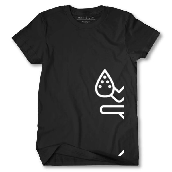 Iron Man | T-Shirt Thumbnail