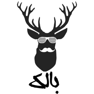deer بالك Thumbnail