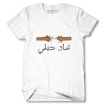 Men's Tshirt Thumbnail