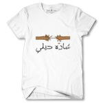 Men's Tshirt Thumbnail