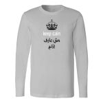 Men's Long Sleeve Shirt Thumbnail