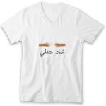 Men's V-Neck Tshirt Thumbnail