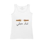 Women's Tank Top Thumbnail