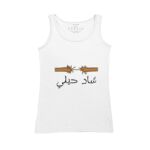 Women's Tank Top Thumbnail