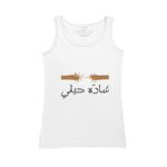 Women's Tank Top Thumbnail