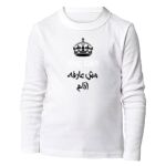 Kid's Long Sleeve HQ Thumbnail