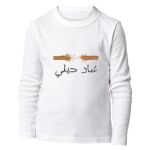 Kid's Long Sleeve HQ Thumbnail