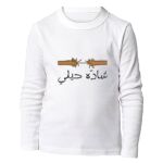 Kid's Long Sleeve HQ Thumbnail