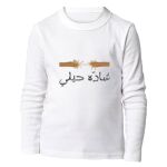 Kid's Long Sleeve HQ Thumbnail
