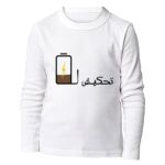 Kid's Long Sleeve HQ Thumbnail