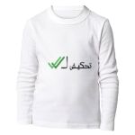 Kid's Long Sleeve HQ Thumbnail