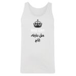Men's Tank Top Thumbnail