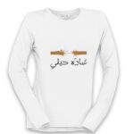 Women's Long Sleeve Shirt Thumbnail